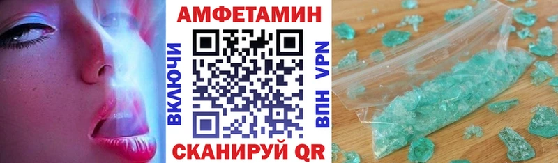 Купить где  Пошехонье  АМФЕТАМИН 98% 
