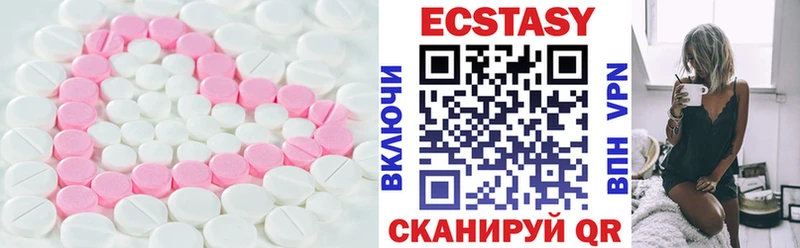 Купить где  Пошехонье  Ecstasy Дубай 