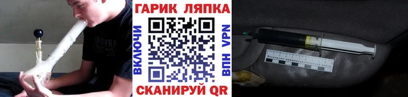 Купить  Пошехонье  ГАШ Ice-O-Lator 