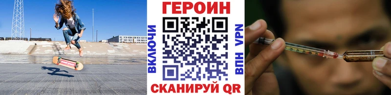 Купить где  Пошехонье  ГЕРОИН белый 