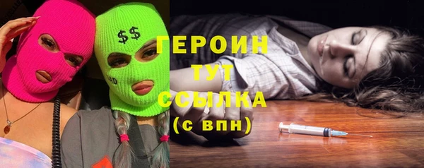 таблы Бронницы