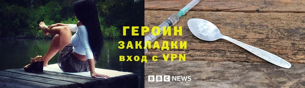 ALPHA PVP Верея