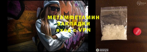 первитин Бугульма