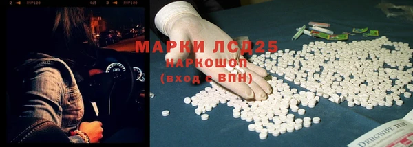 таблы Бронницы