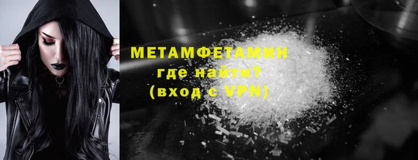 PSILOCYBIN Бородино