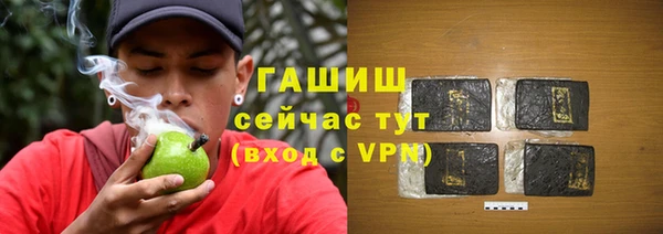 первитин Бугульма