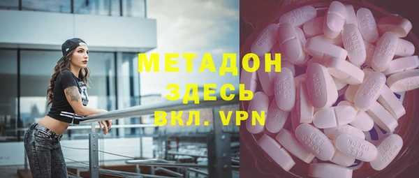 первитин Бугульма