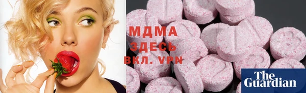 первитин Бугульма