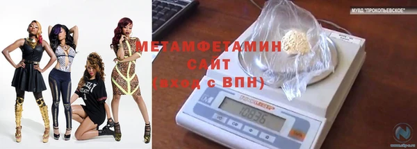 MDMA Premium VHQ Верхнеуральск