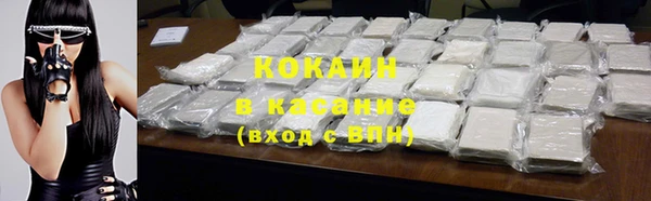 первитин Бугульма