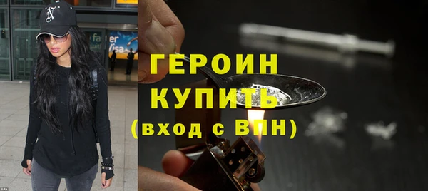 первитин Бугульма