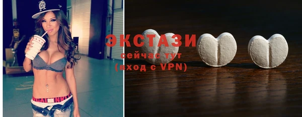 таблы Бронницы