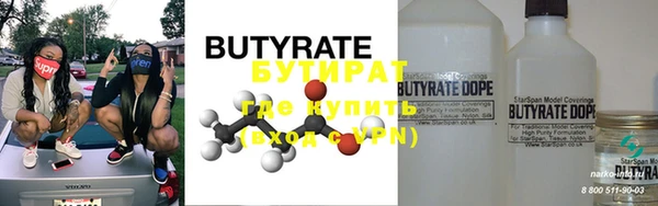 PSILOCYBIN Бородино