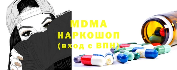 таблы Бронницы