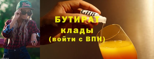 PSILOCYBIN Бородино