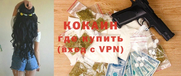 первитин Бугульма
