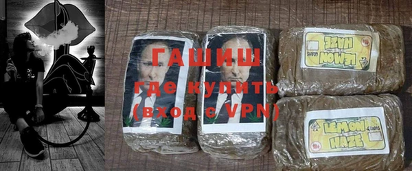 таблы Бронницы