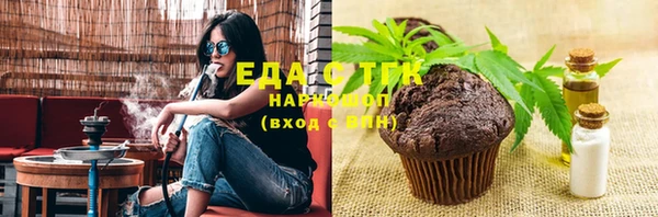 таблы Бронницы