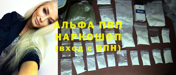 первитин Бугульма