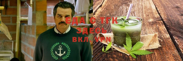 таблы Бронницы