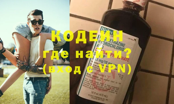 PSILOCYBIN Бородино