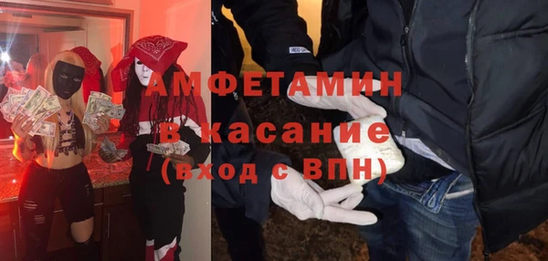 первитин Бугульма