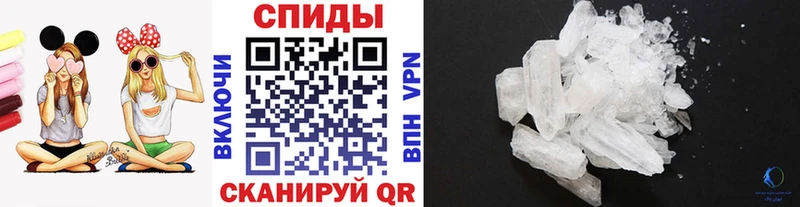 Купить закладки  Пошехонье  МЕТАМФЕТАМИН мет 
