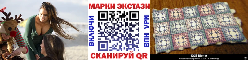 Купить где  Пошехонье  Марки NBOMe 1,5мг 