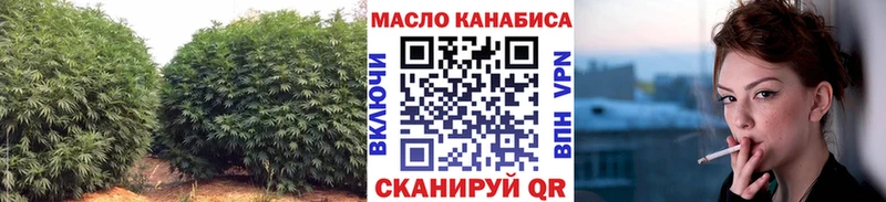 ТГК вейп с тгк  Купить  Пошехонье 