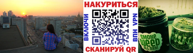 Купить где Пошехонье Шишки марихуана OG Kush
